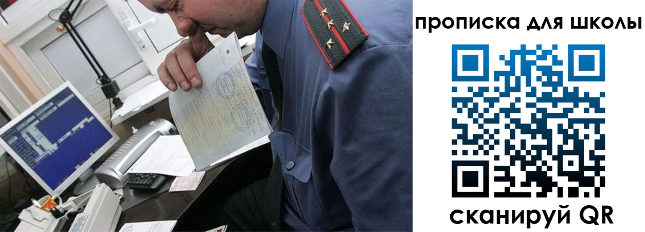прописка для кредита в Первоуральске