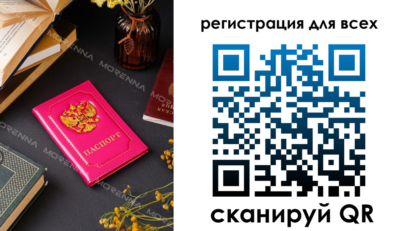 временная регистрация недорого в Первоуральске